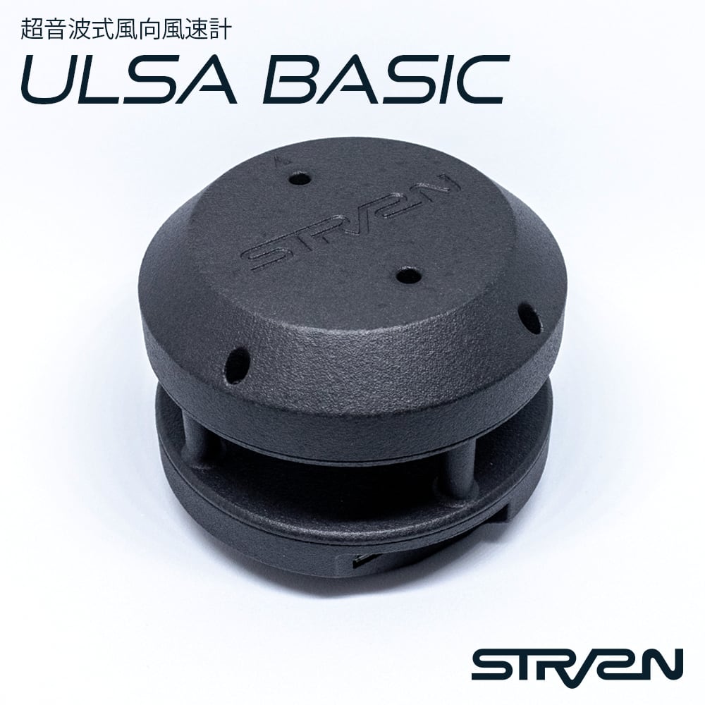 【新価格】コンパクト超音波風速計 - ULSA BASIC -